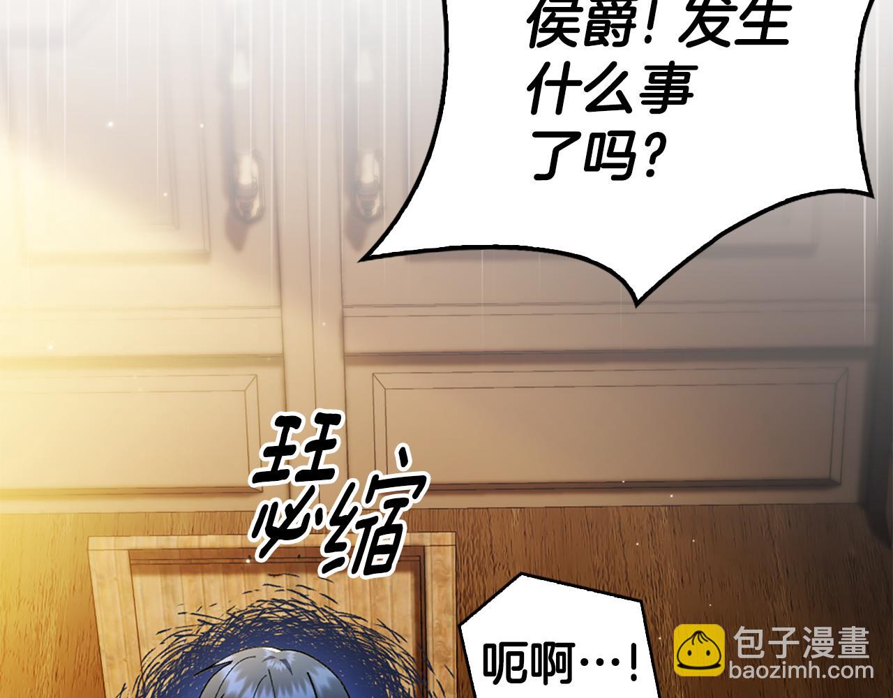 第10话 龙的枷锁29