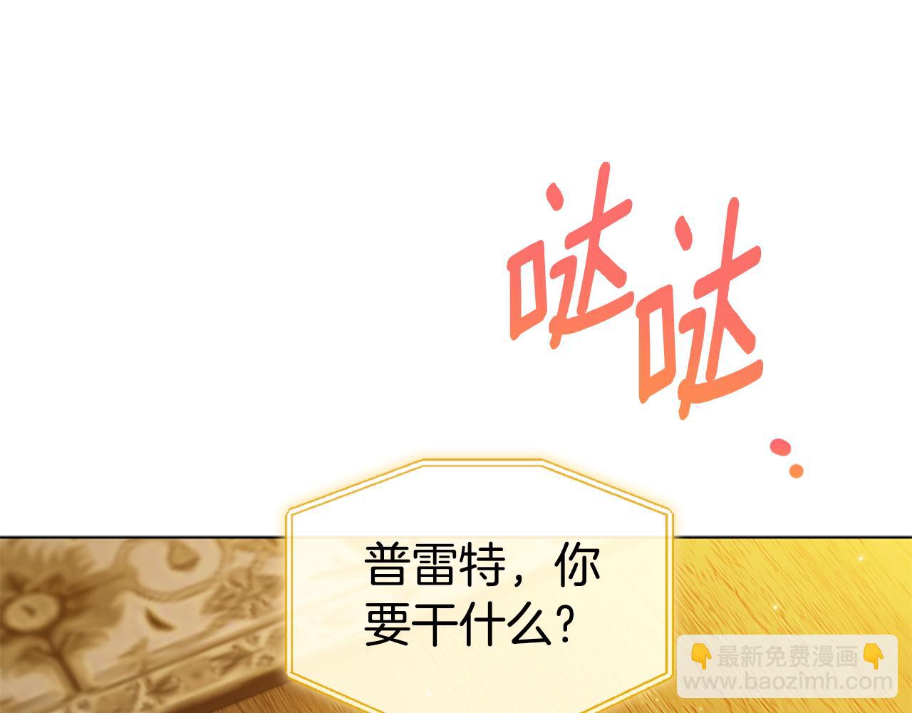 第10话 龙的枷锁37