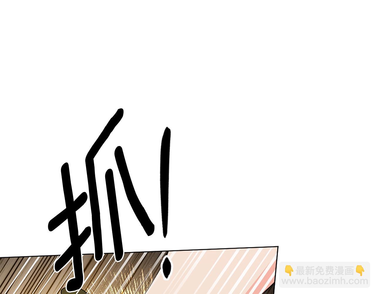 第10话 龙的枷锁40