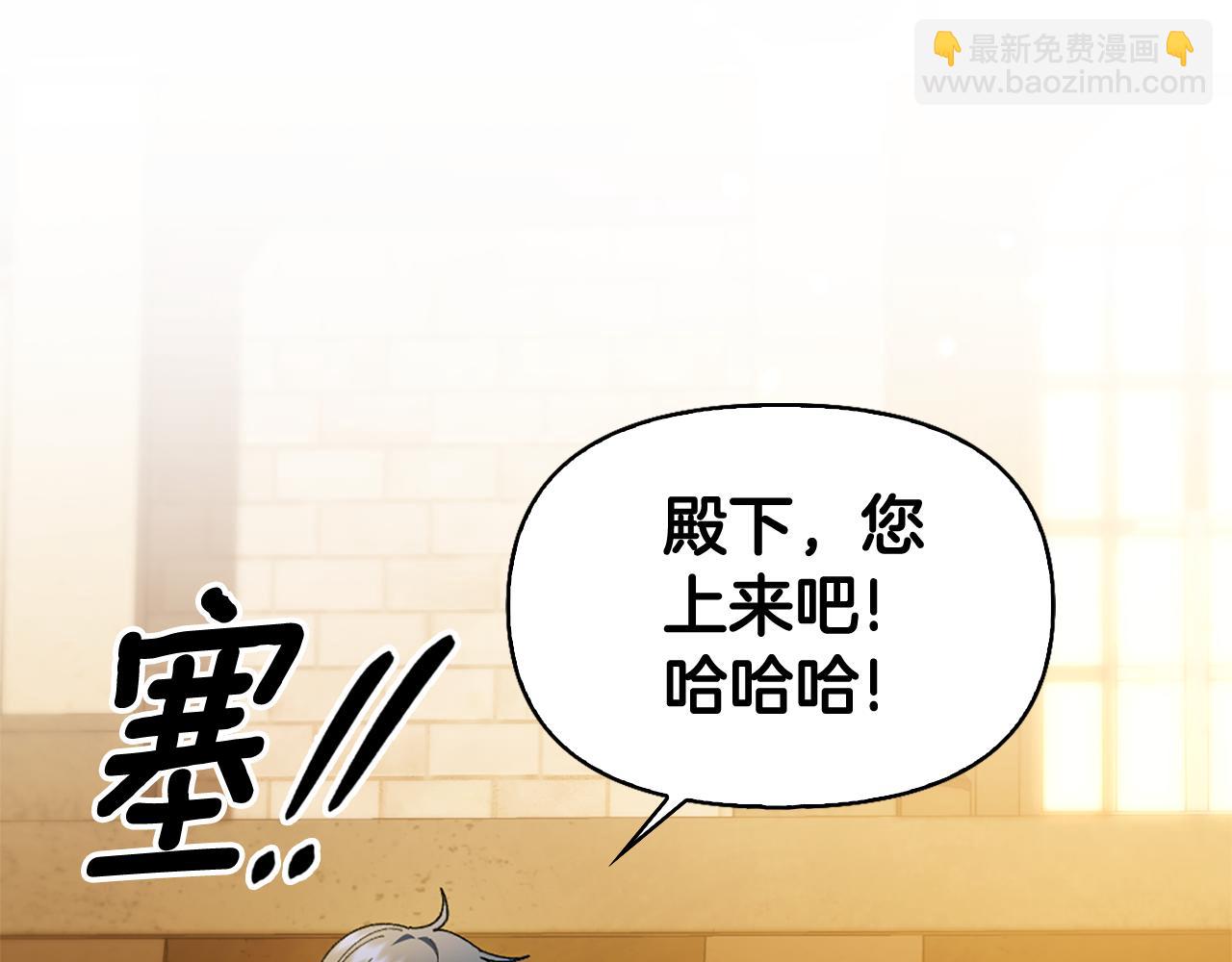 第10话 龙的枷锁43
