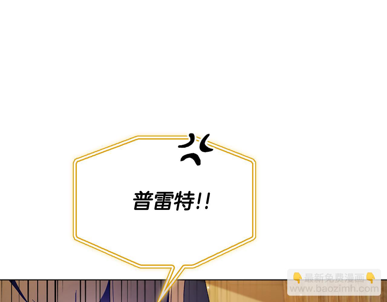 第10话 龙的枷锁46