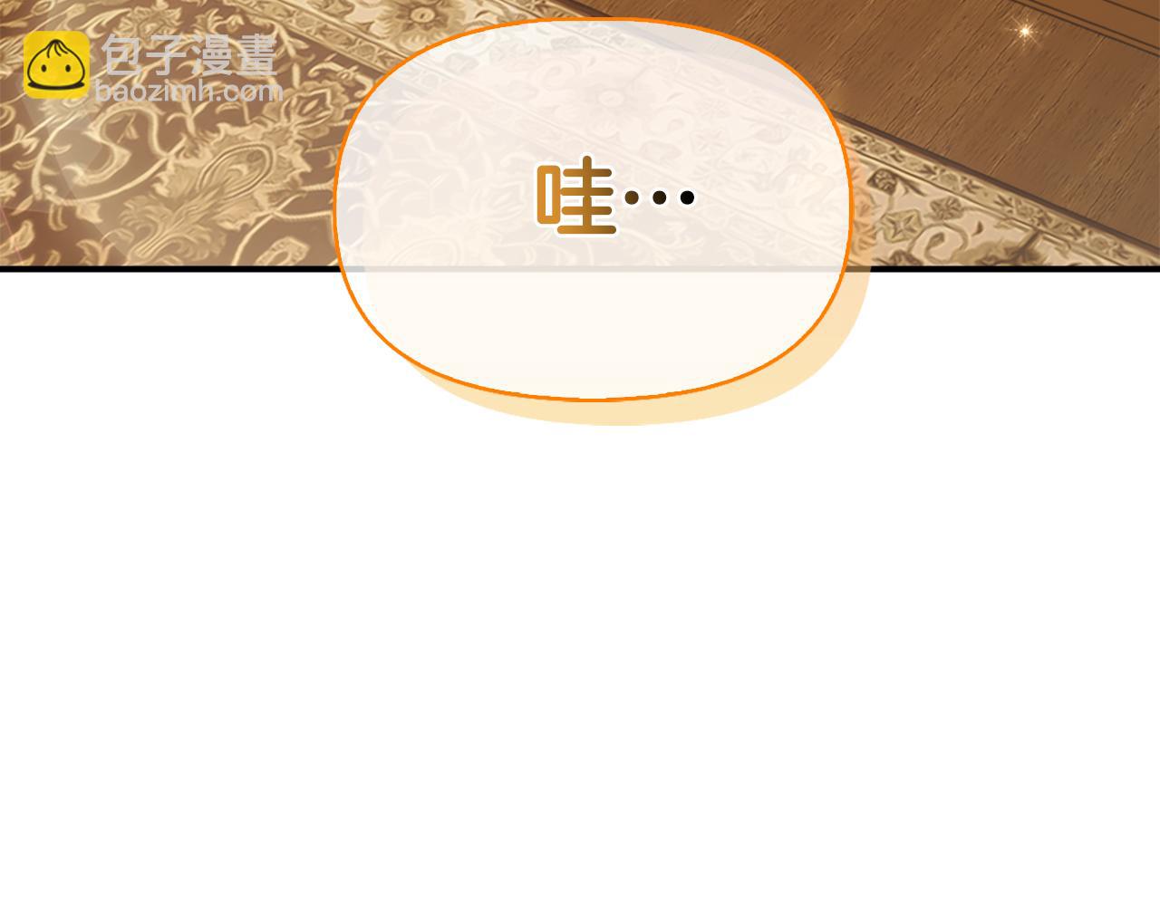 第10话 龙的枷锁58