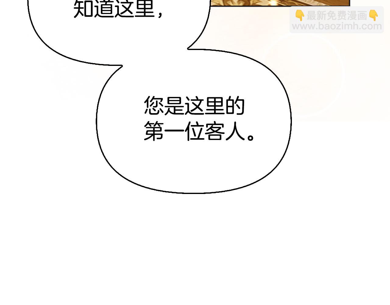 第10话 龙的枷锁62