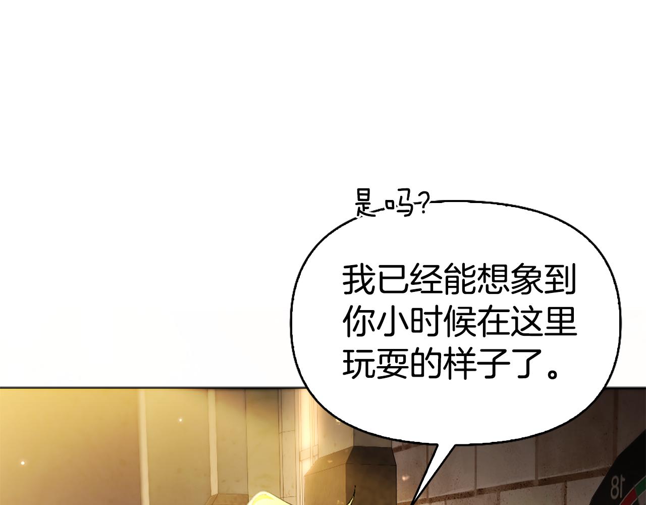 第10话 龙的枷锁64