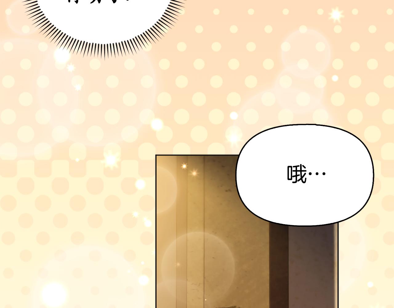 第10话 龙的枷锁66