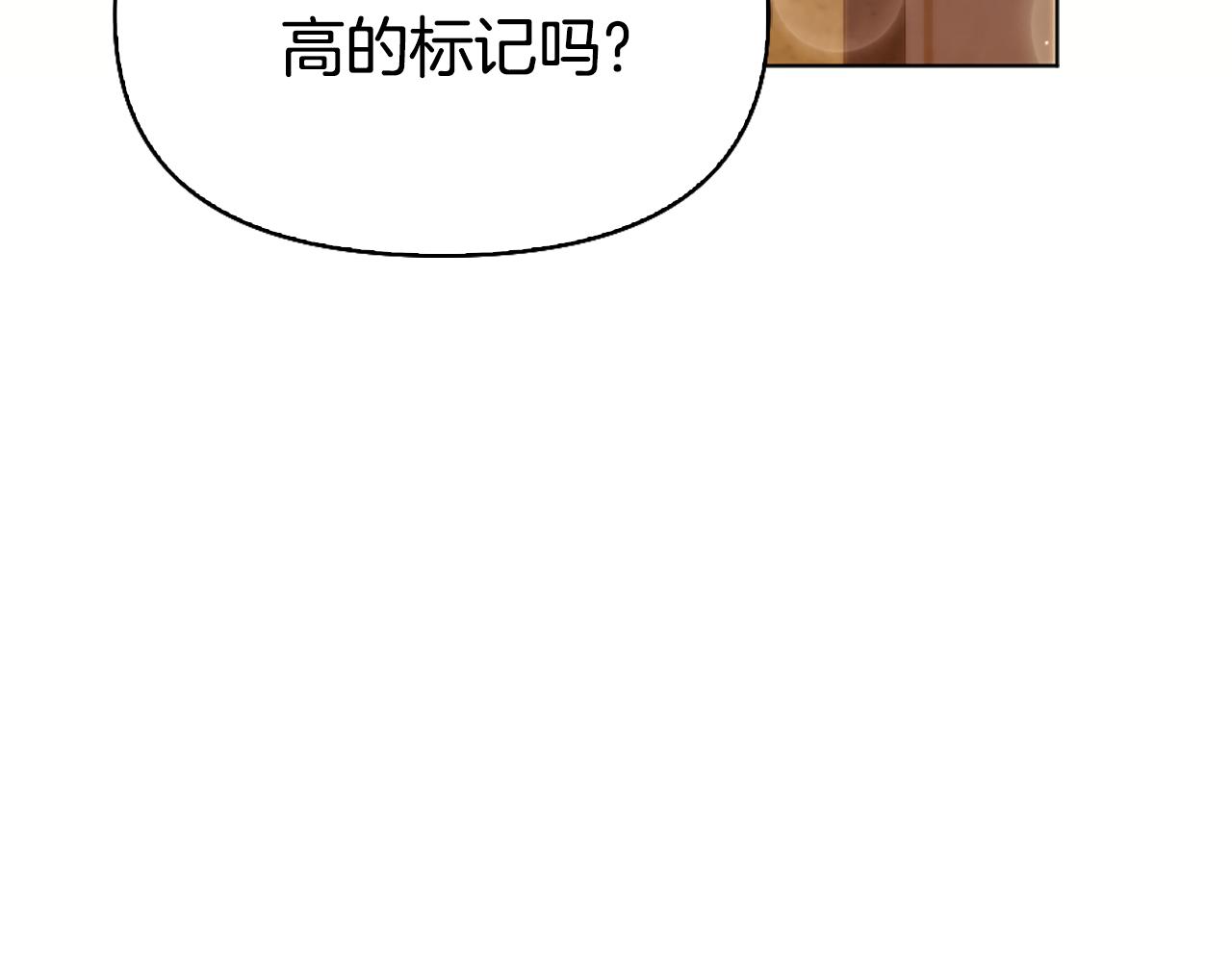 第10话 龙的枷锁68
