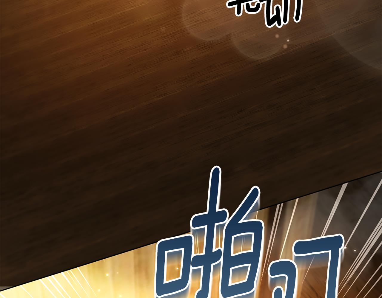 第10话 龙的枷锁7