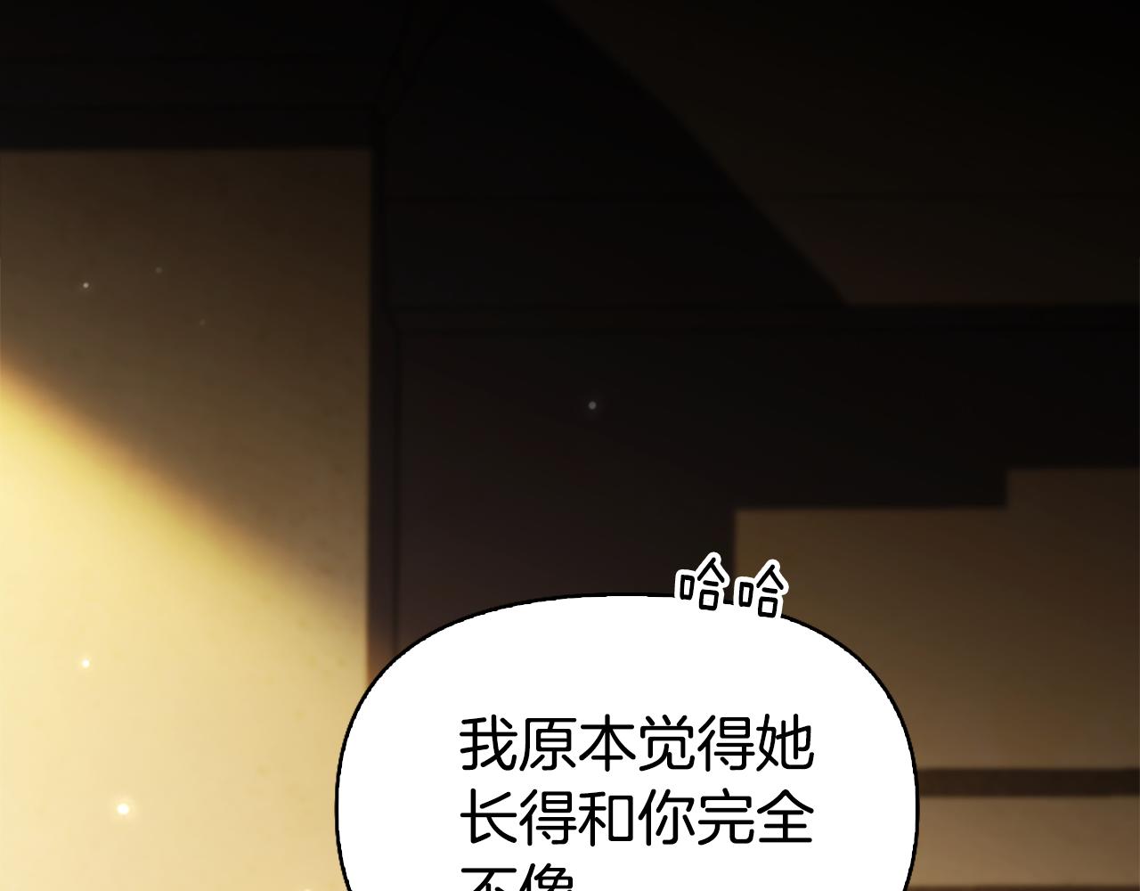 第10话 龙的枷锁71
