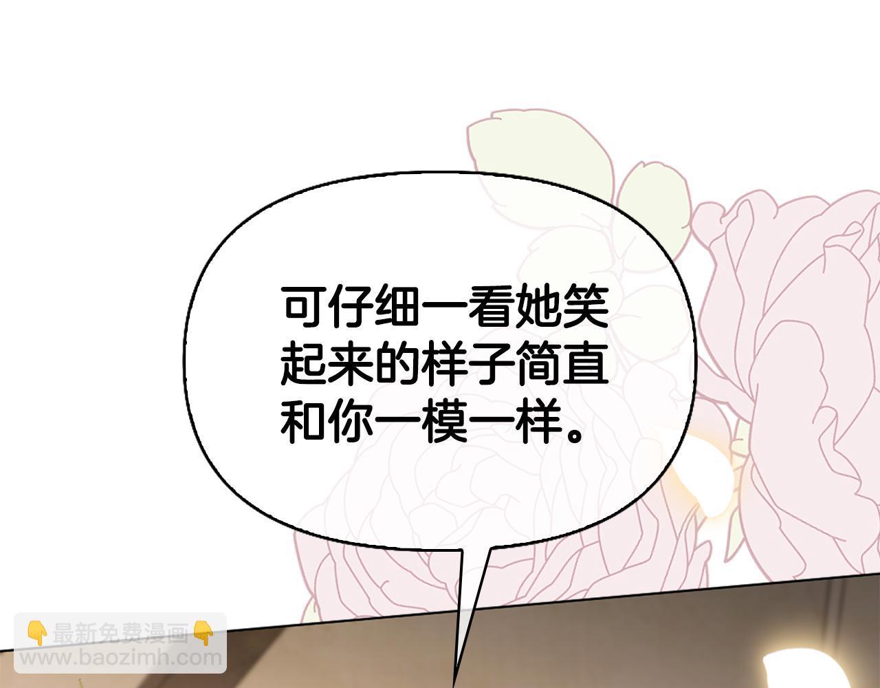 第10话 龙的枷锁75