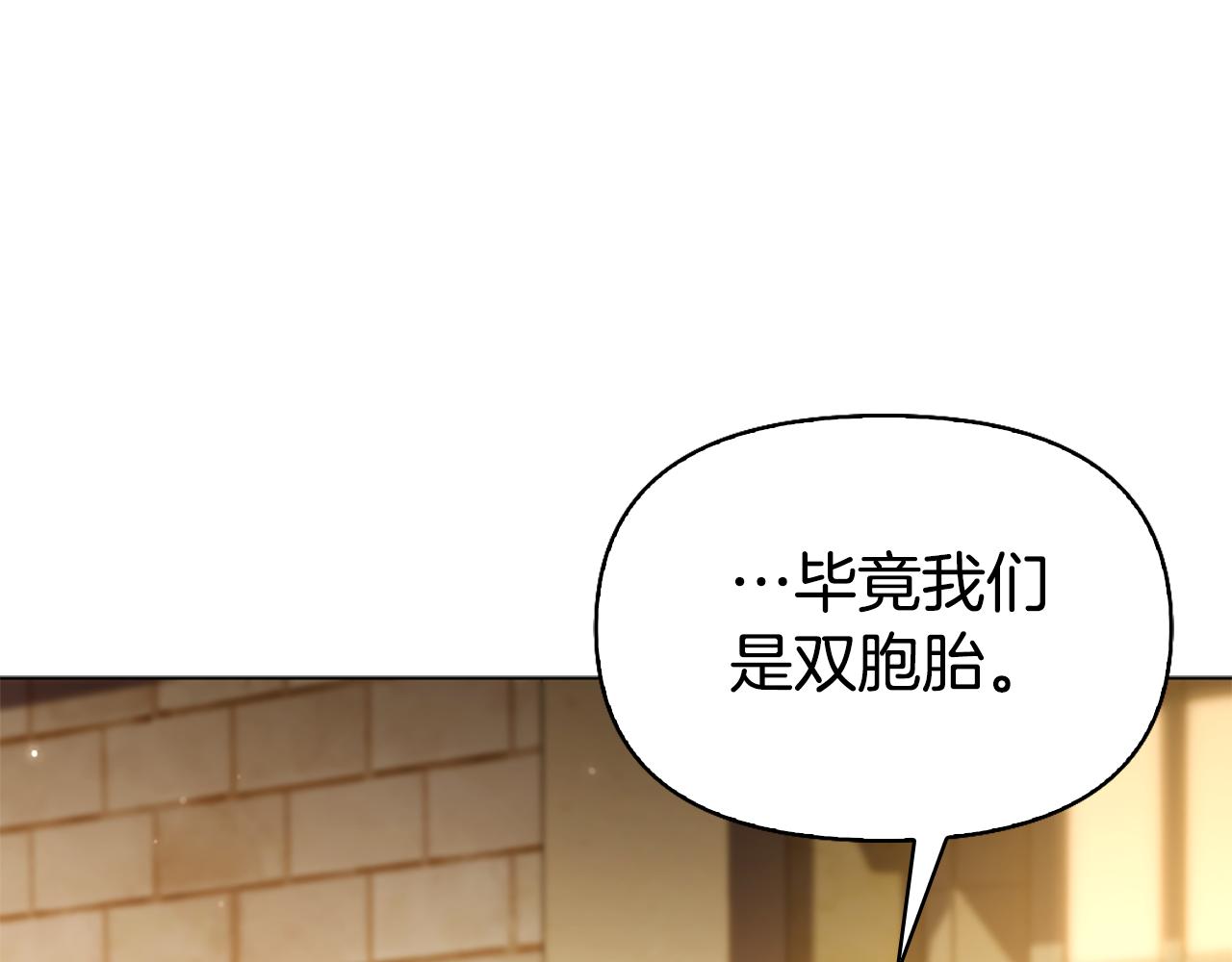 第10话 龙的枷锁79