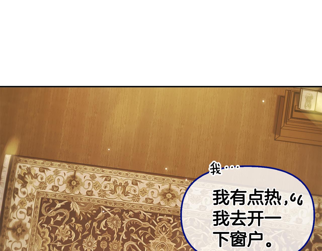 第10话 龙的枷锁85