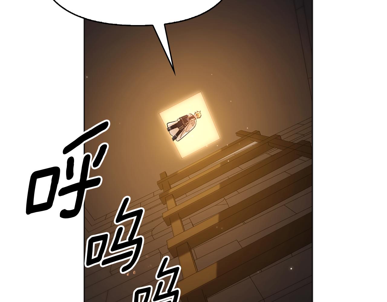 第10话 龙的枷锁89