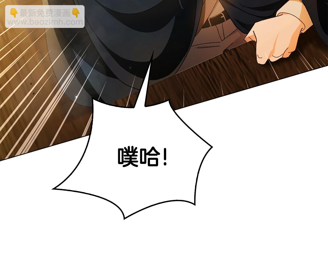 第10话 龙的枷锁9