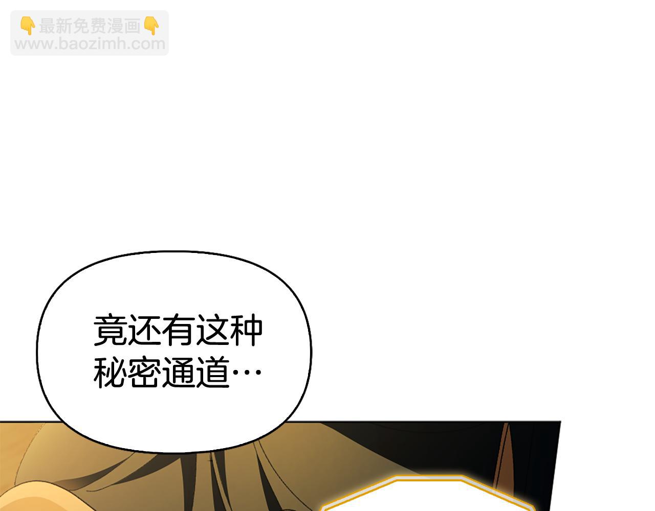 第10话 龙的枷锁91