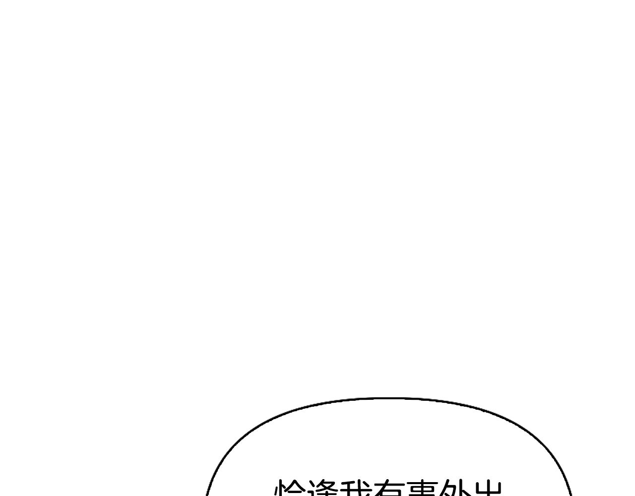 第11话 父亲的遗物113