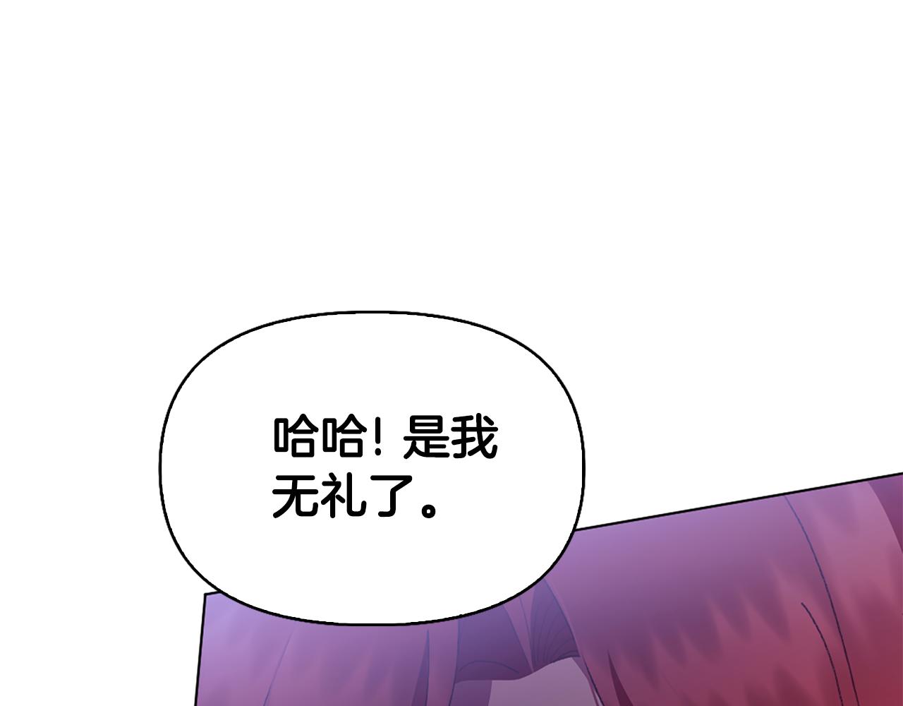 第11话 父亲的遗物121
