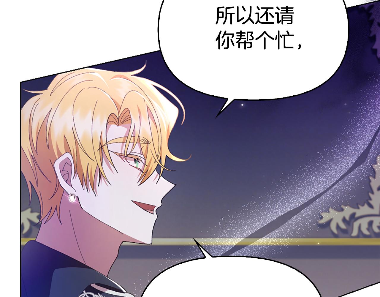 第11话 父亲的遗物128