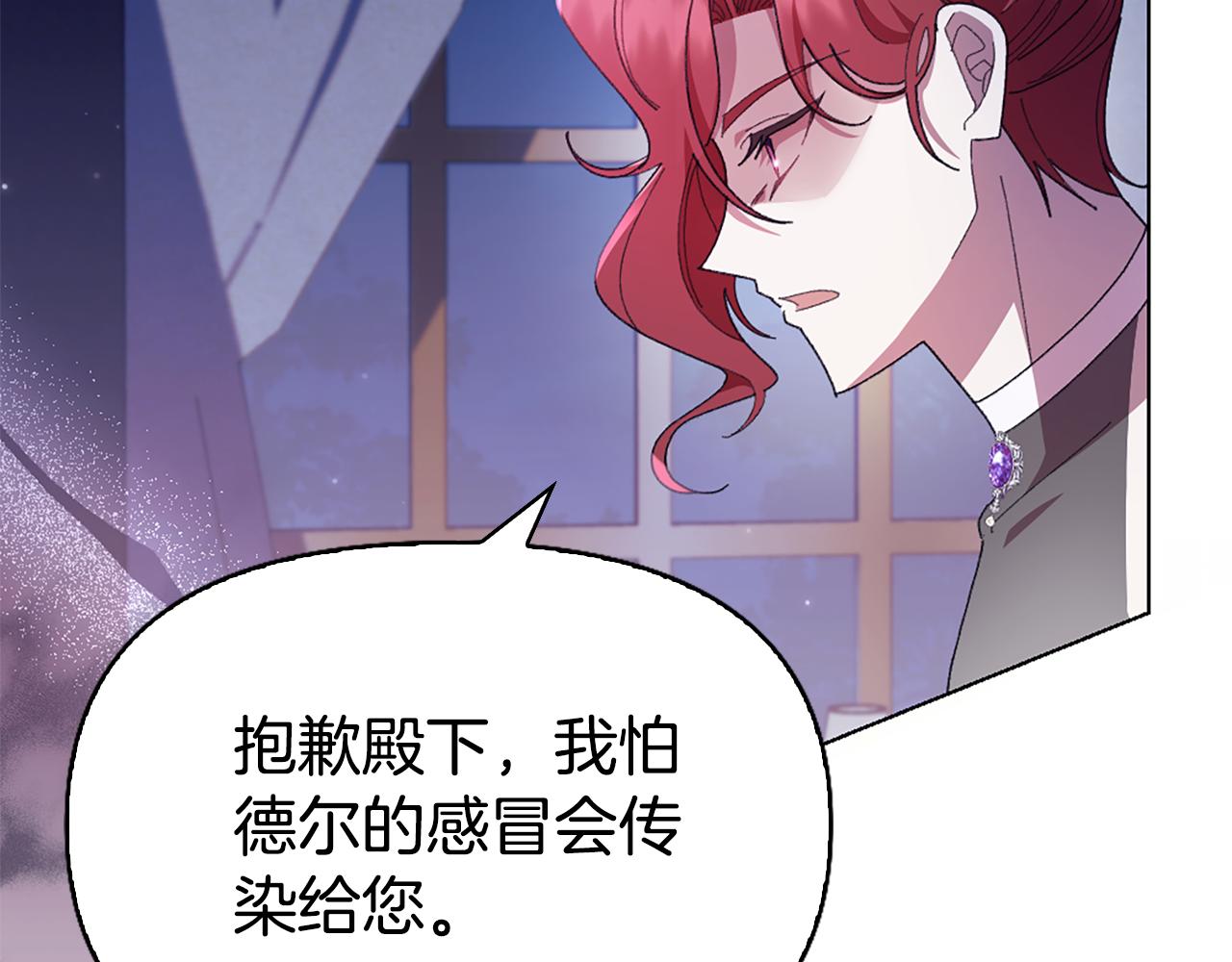第11话 父亲的遗物130