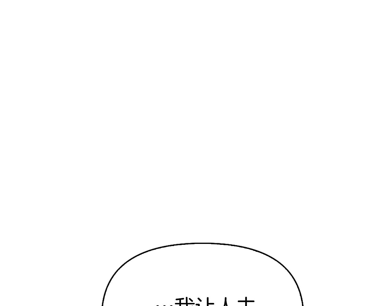 第11话 父亲的遗物138