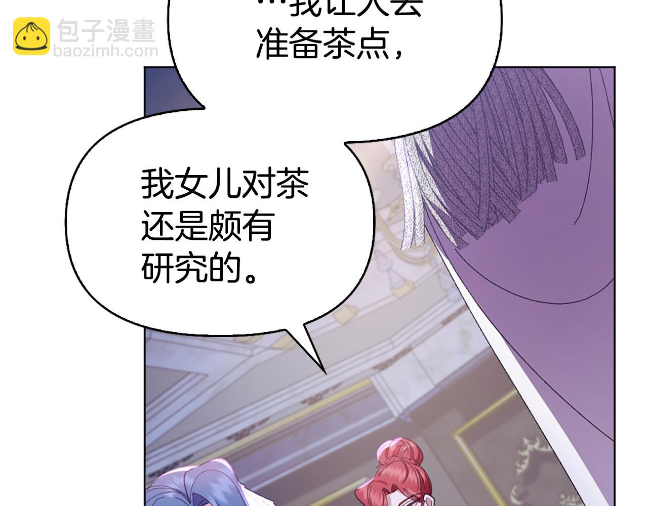 第11话 父亲的遗物139