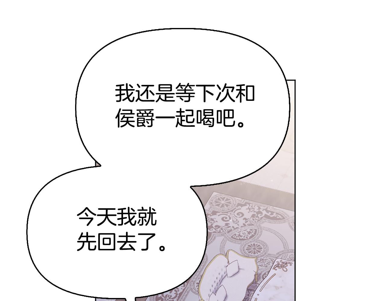 第11话 父亲的遗物143
