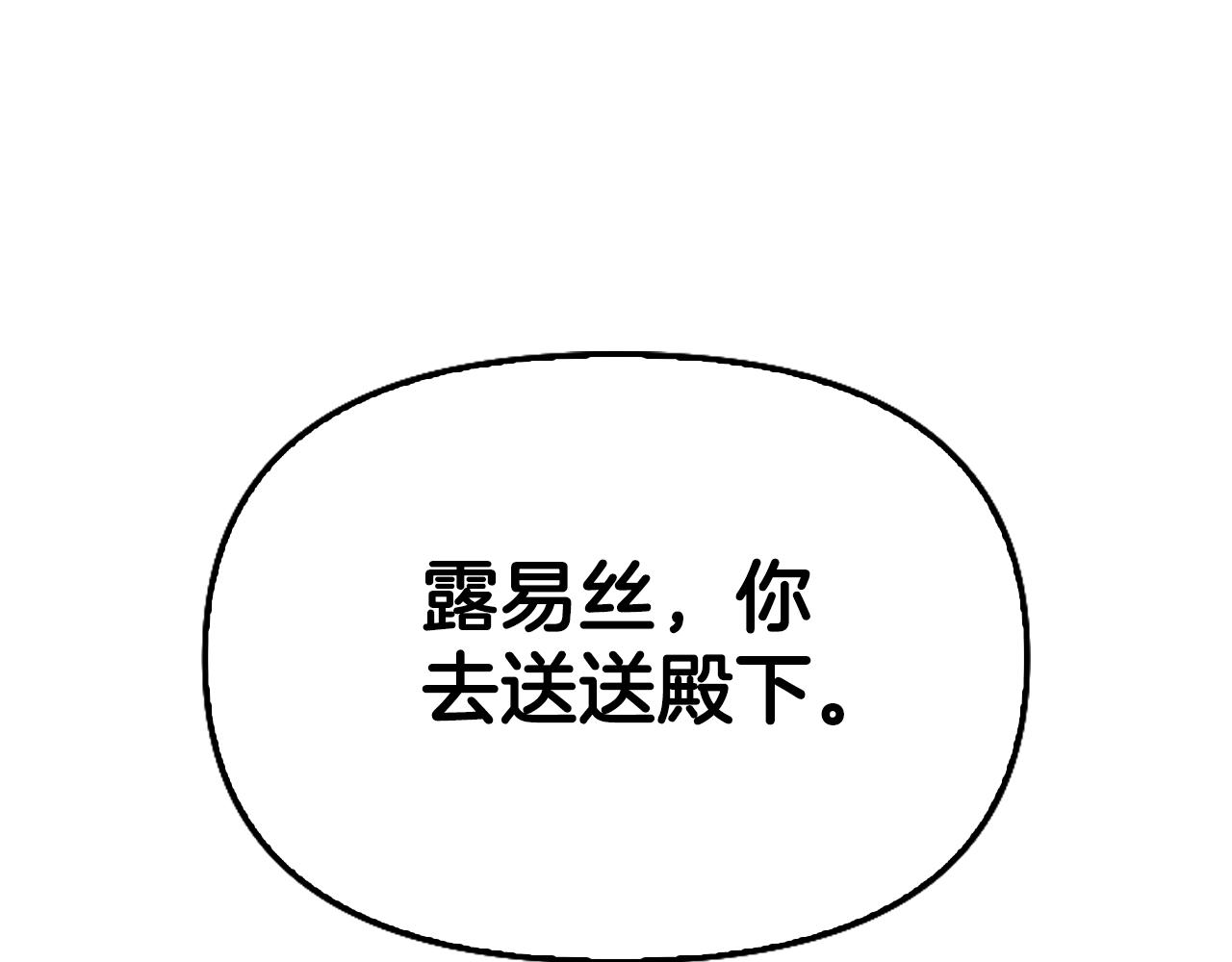 第11话 父亲的遗物146