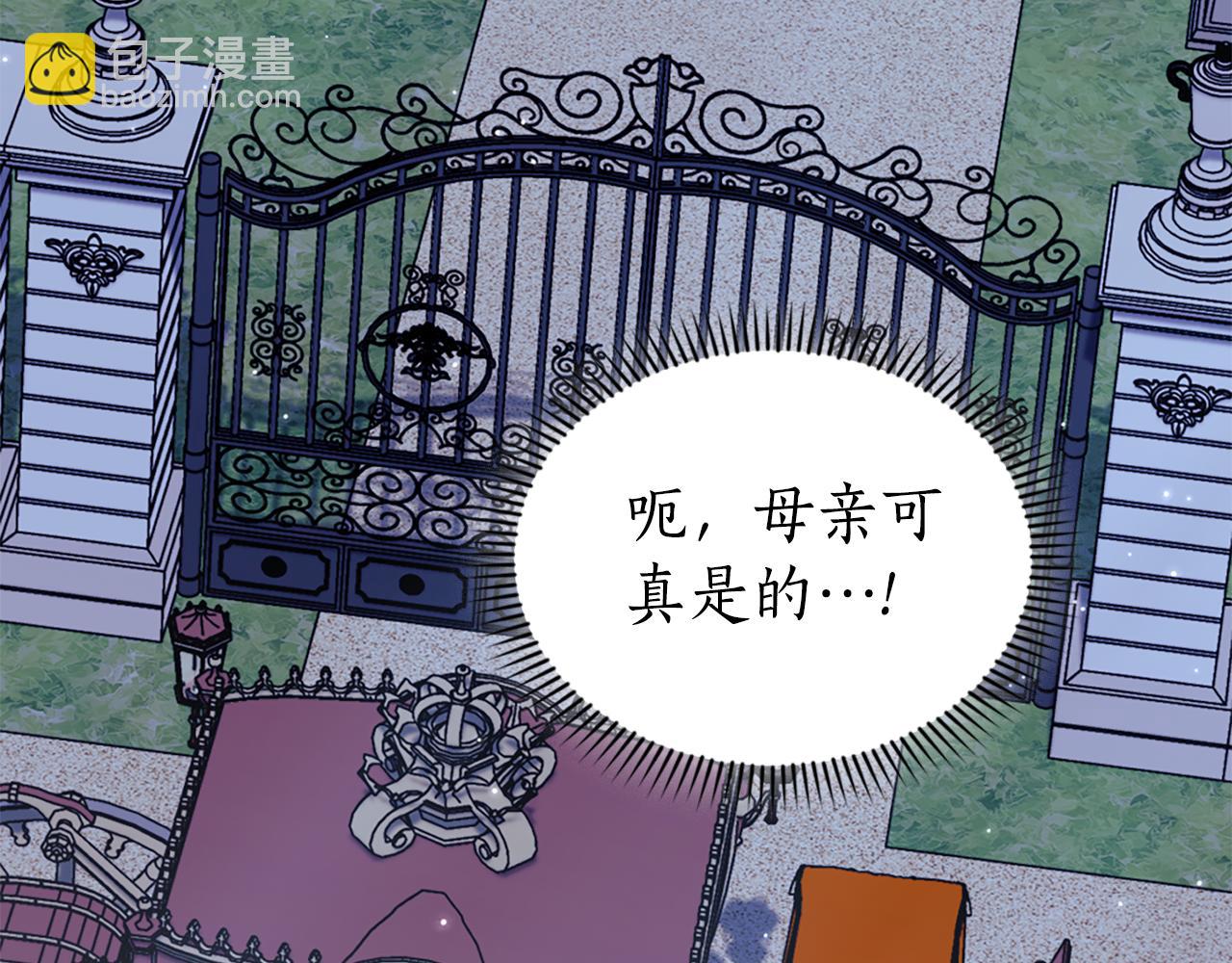 第11话 父亲的遗物153