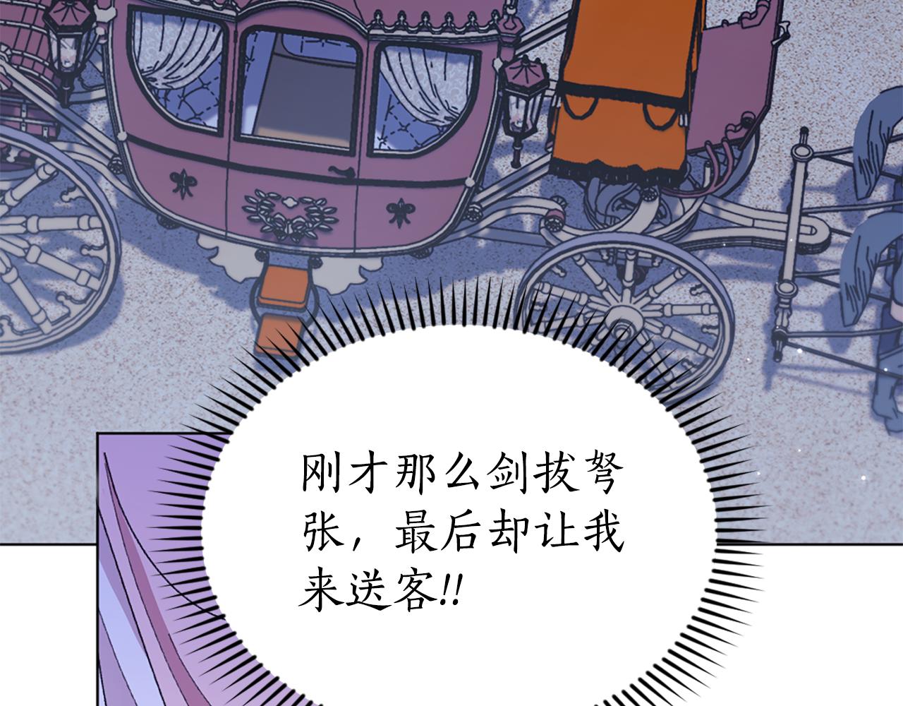 第11话 父亲的遗物154