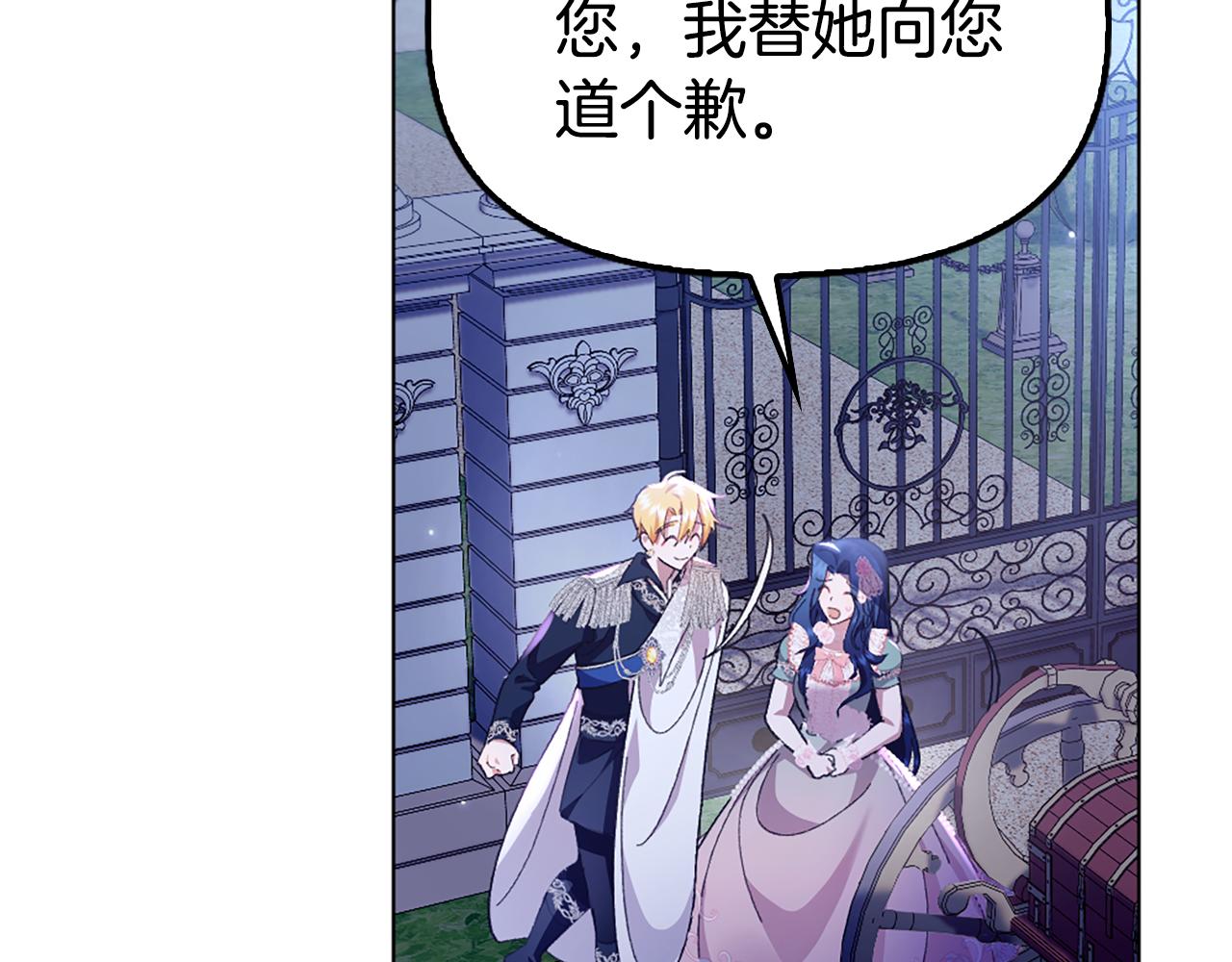 第11话 父亲的遗物163