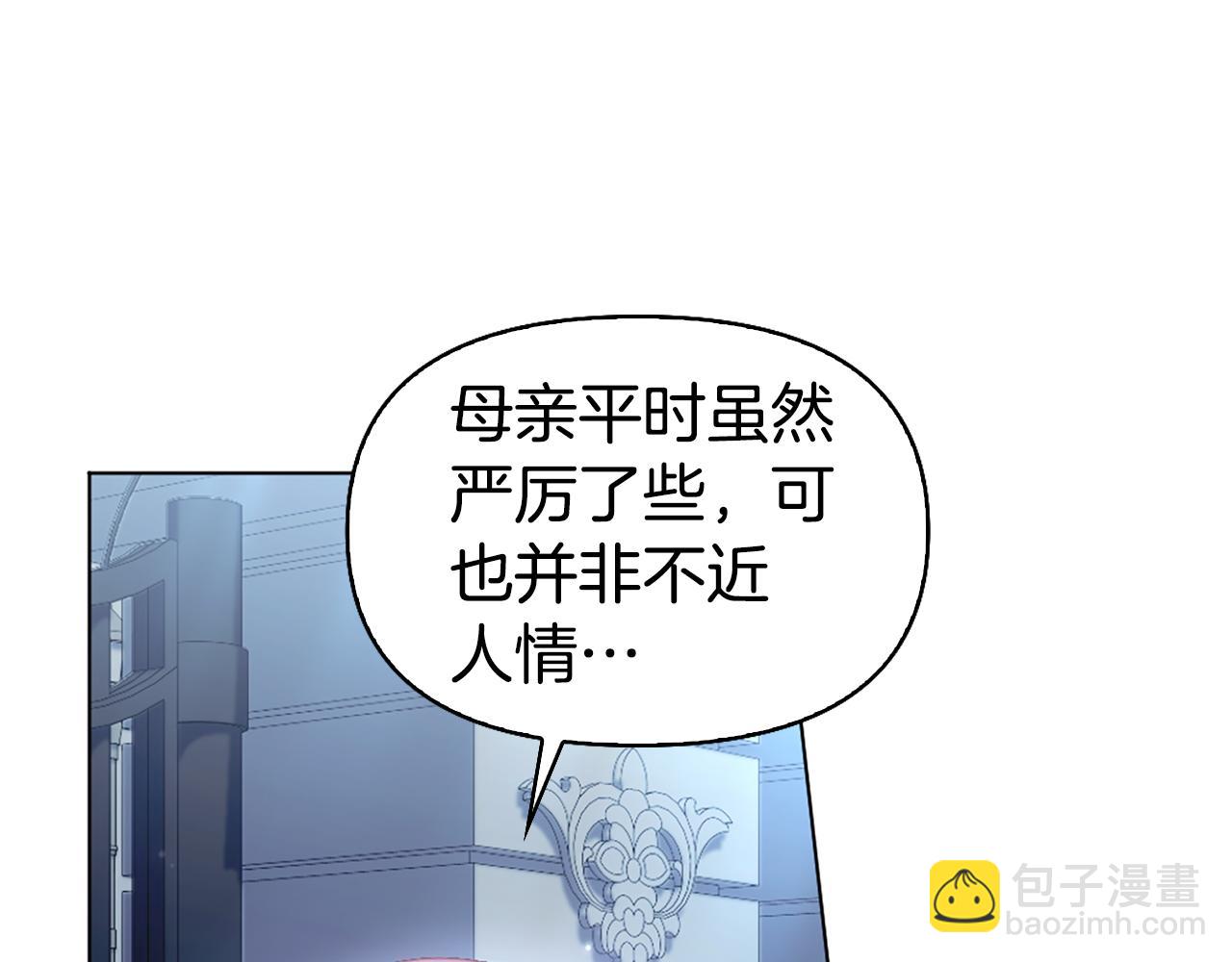 第11话 父亲的遗物166