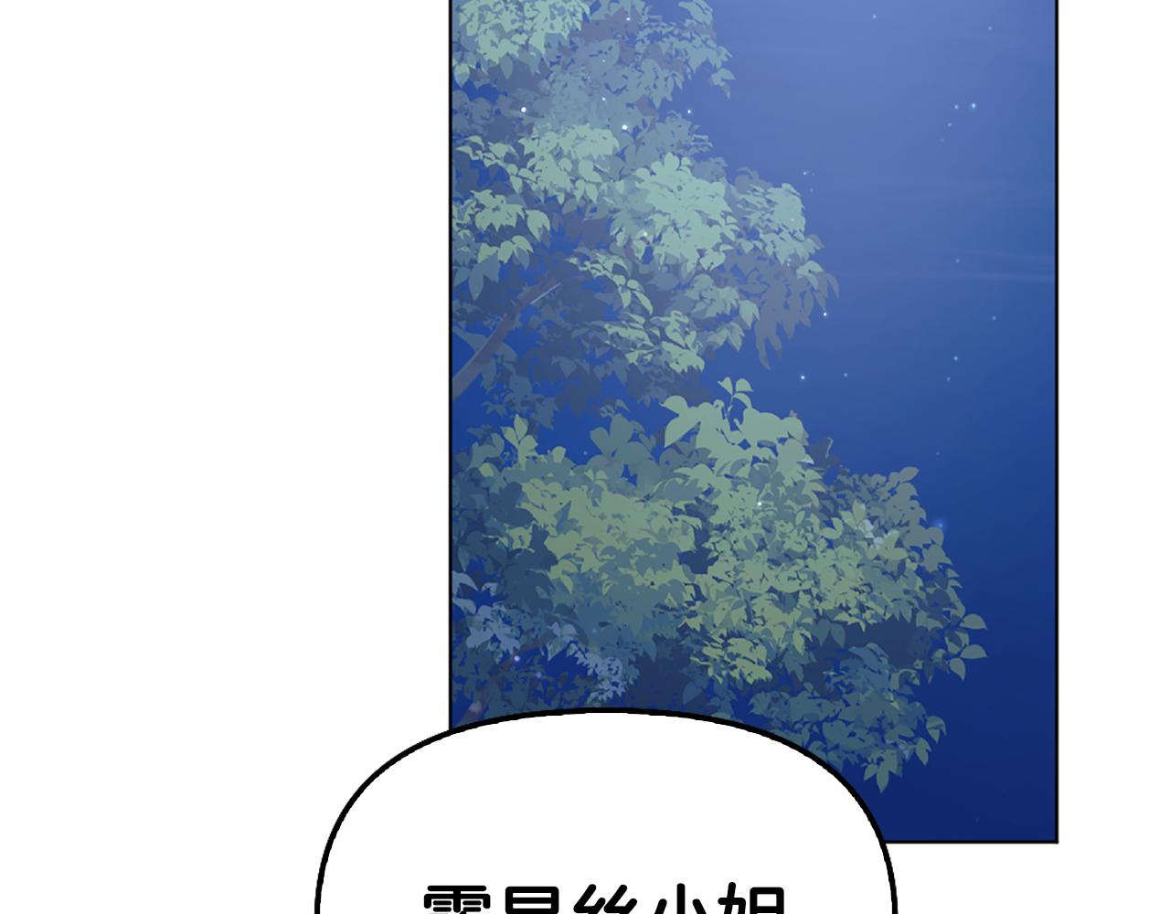 第11话 父亲的遗物170