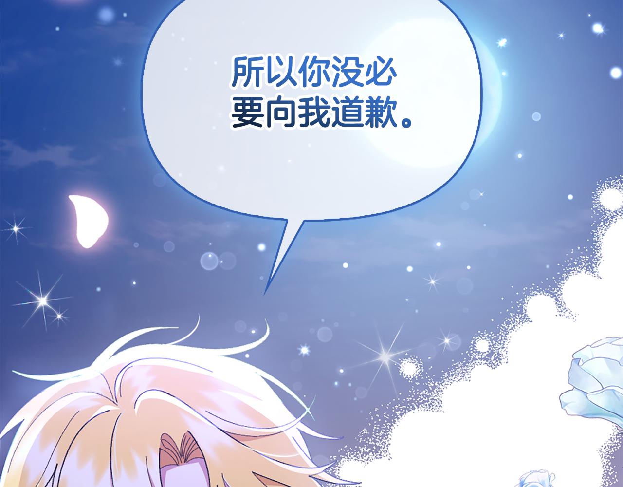 第11话 父亲的遗物177