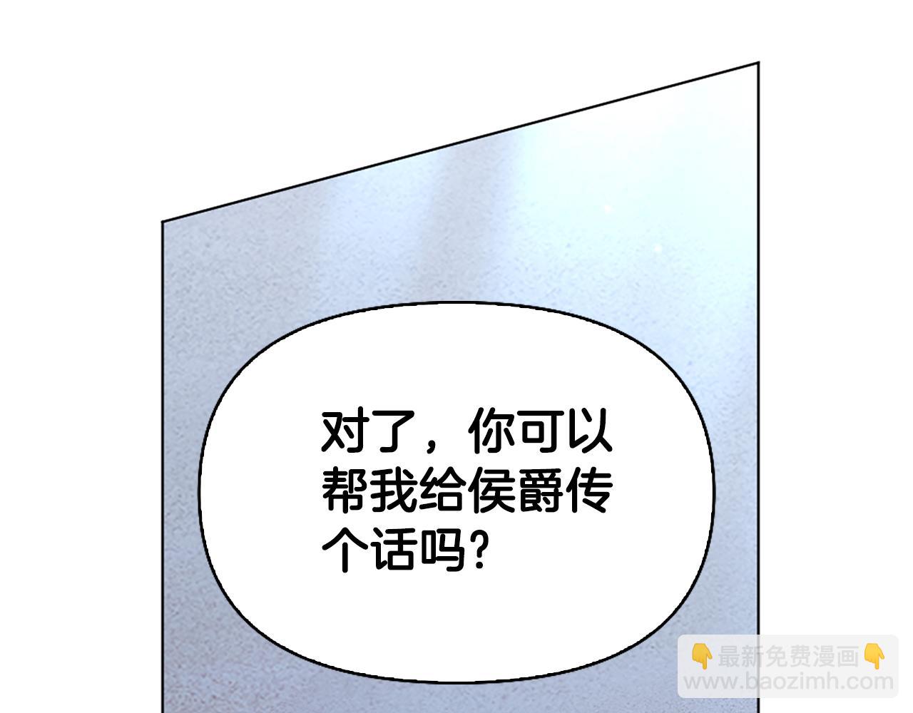 第11话 父亲的遗物185