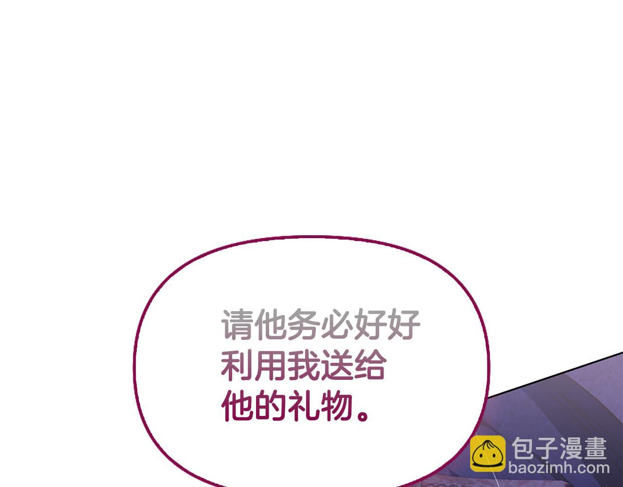 第11话 父亲的遗物188