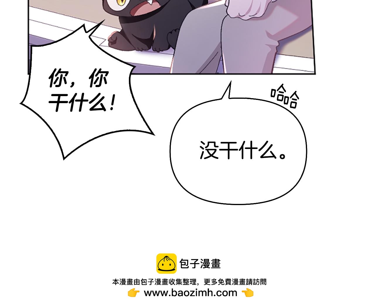 第11话 父亲的遗物209