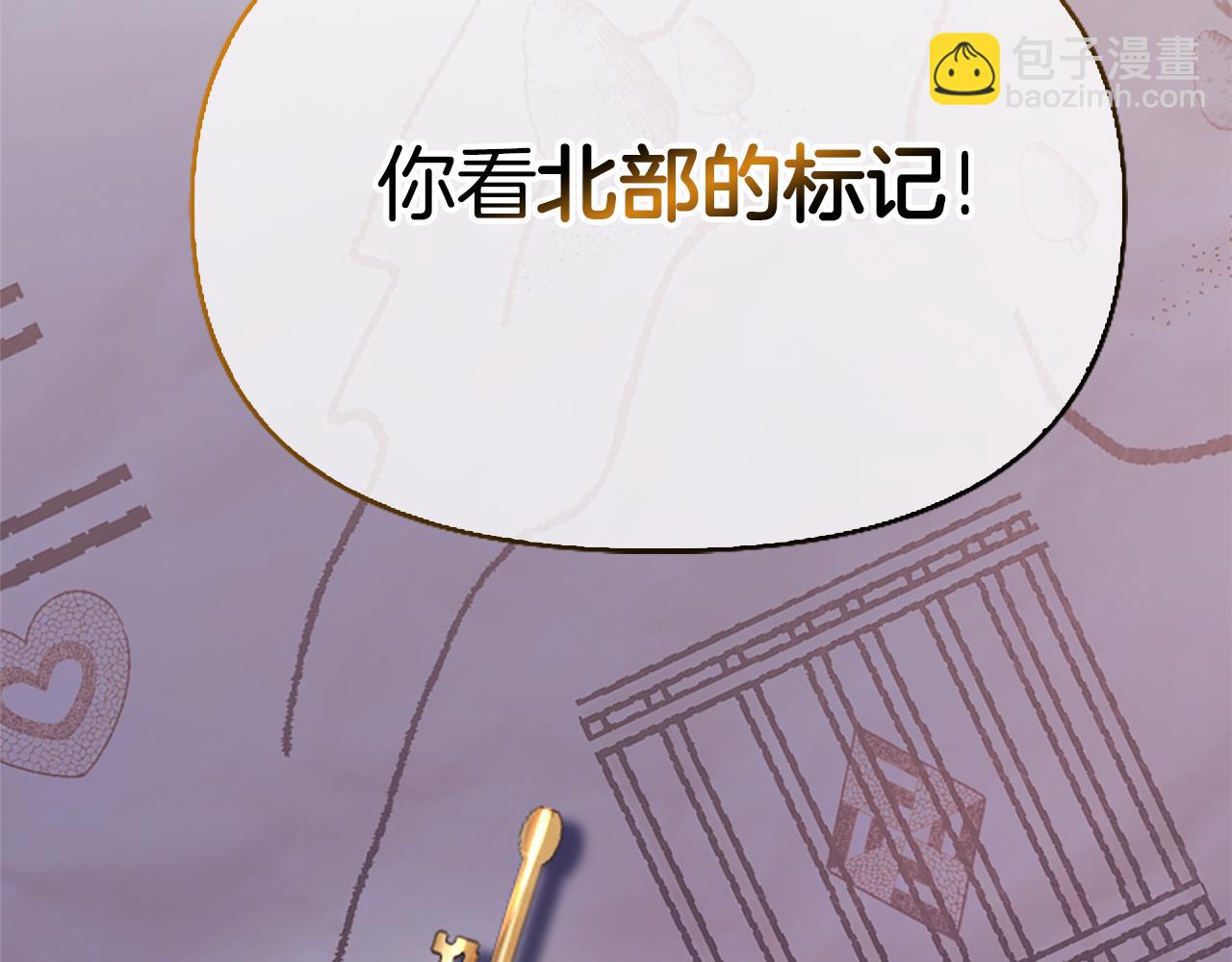 第11话 父亲的遗物218