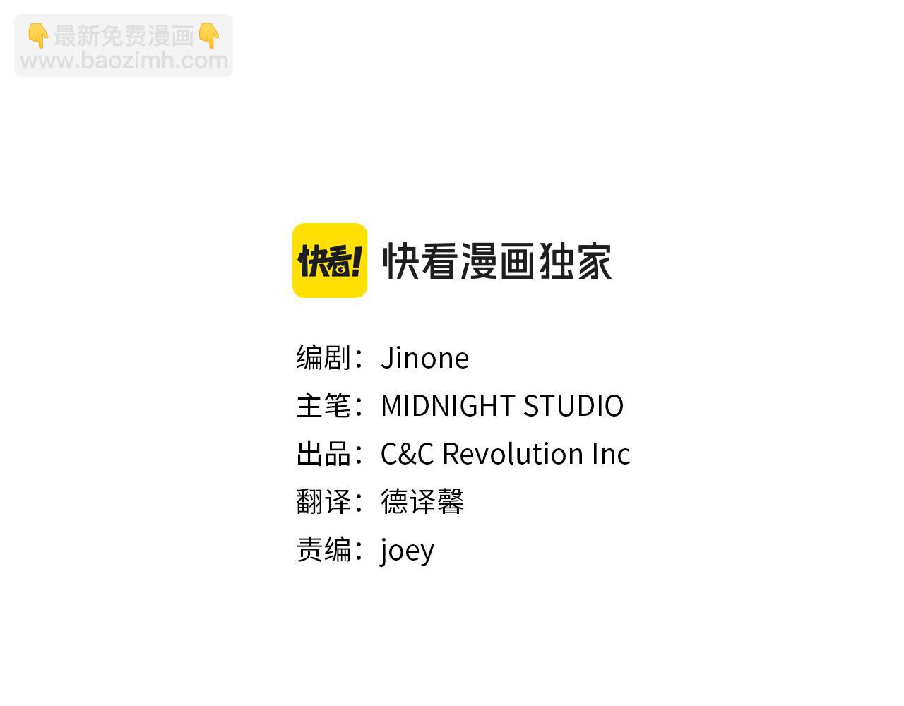 第11话 父亲的遗物22