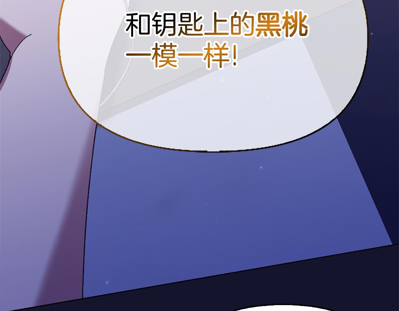 第11话 父亲的遗物220