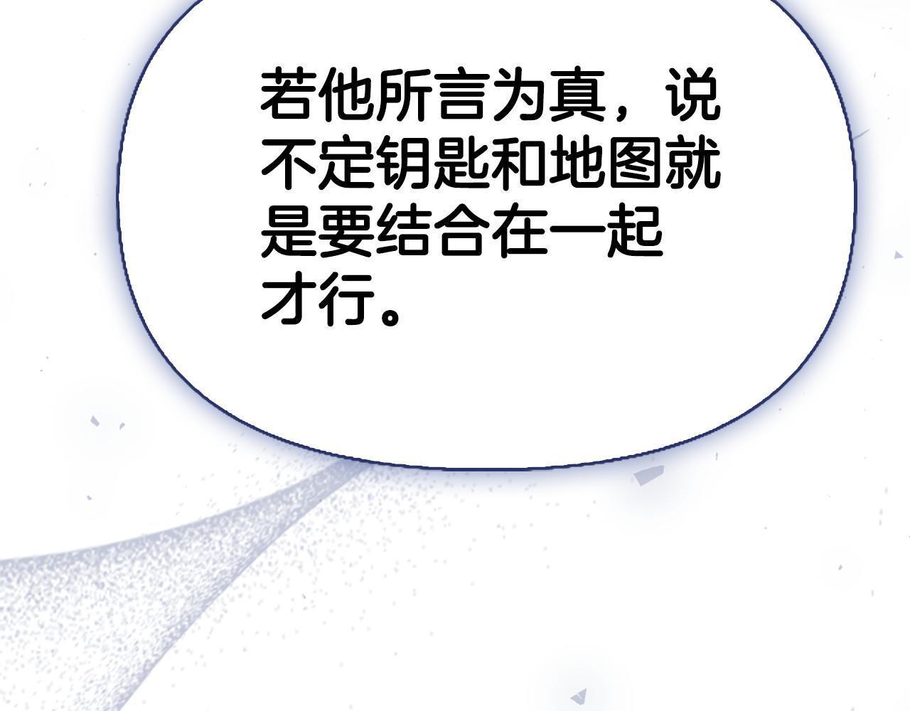 第11话 父亲的遗物226