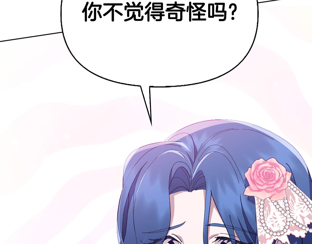 第11话 父亲的遗物232