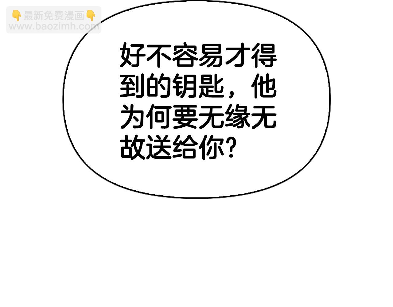 第11话 父亲的遗物235