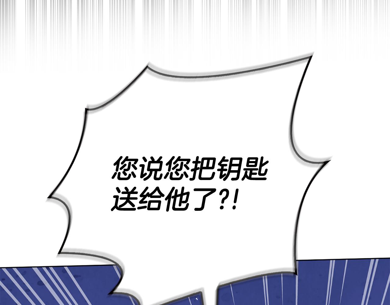 第11话 父亲的遗物239