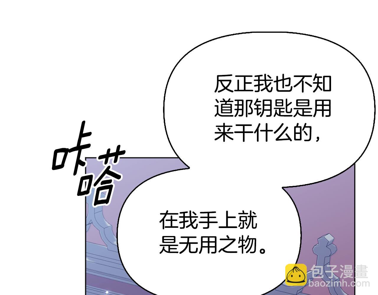 第11话 父亲的遗物243