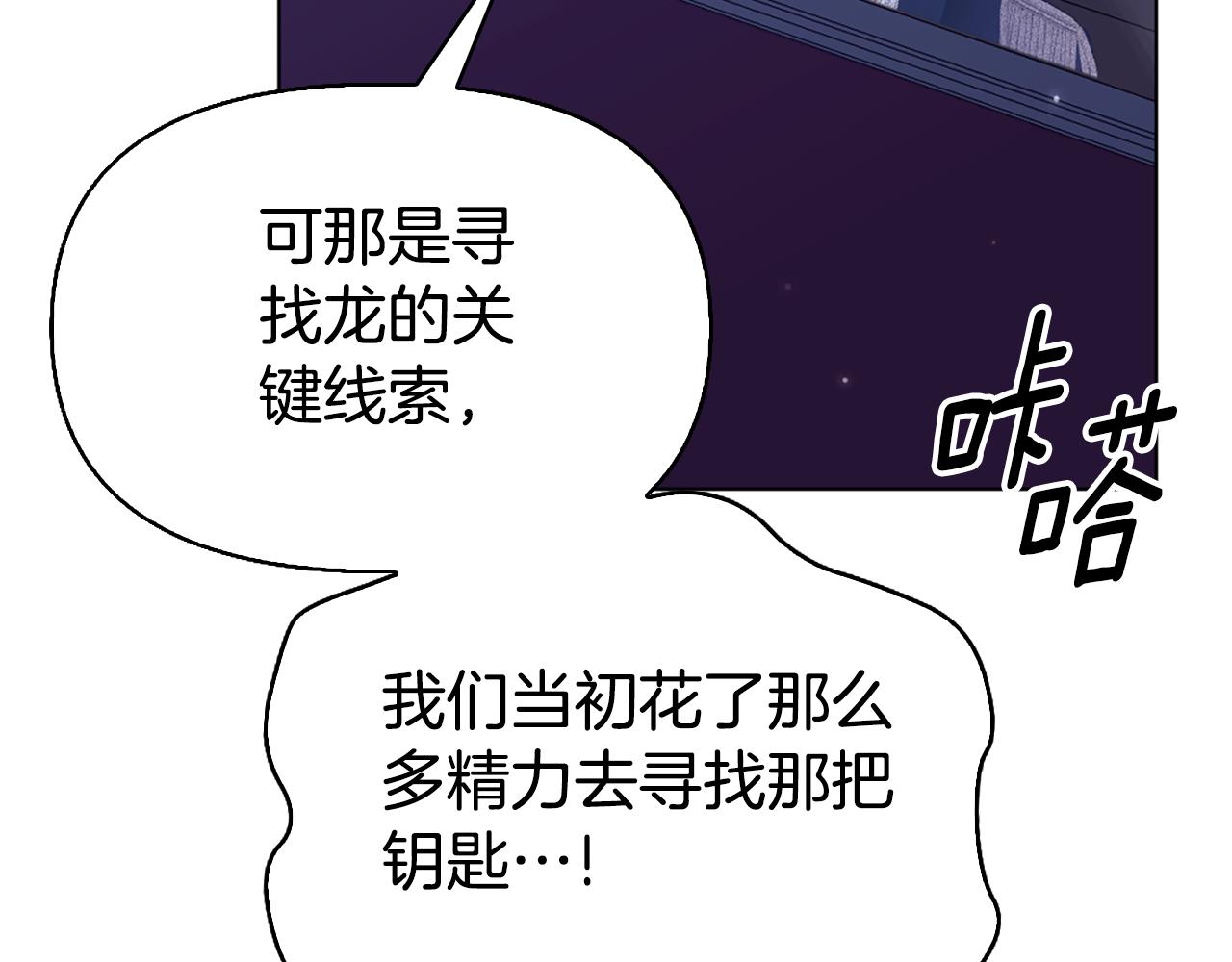 第11话 父亲的遗物245