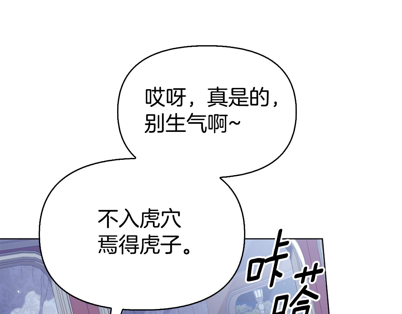 第11话 父亲的遗物247