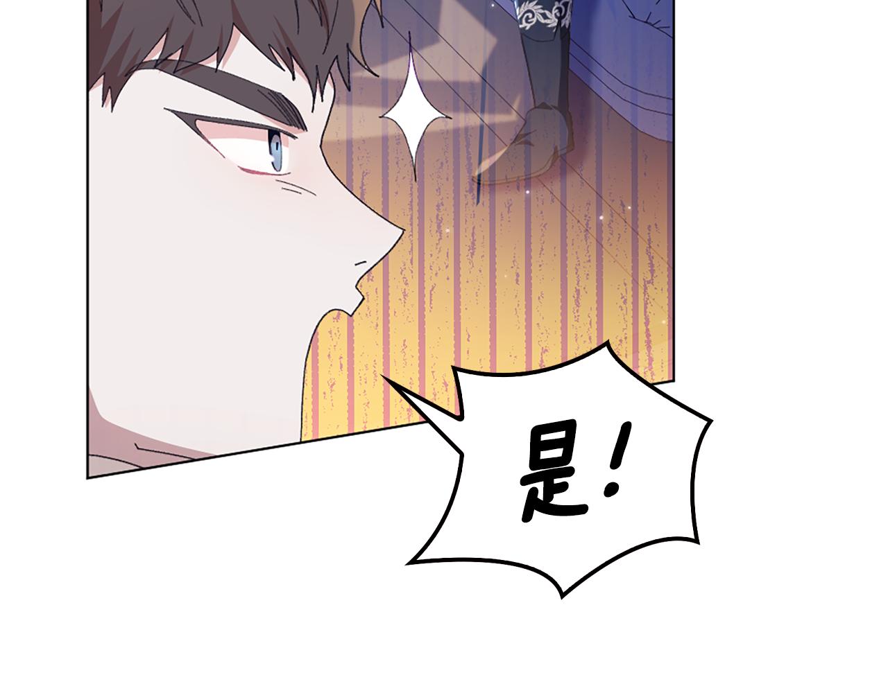 第11话 父亲的遗物256