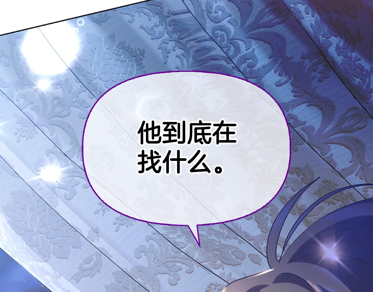 第11话 父亲的遗物259