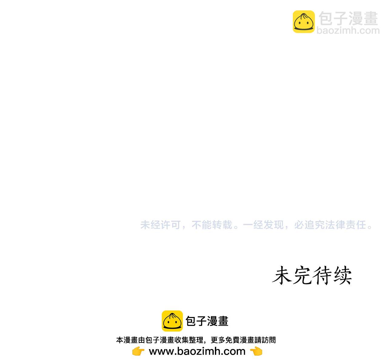第11话 父亲的遗物263