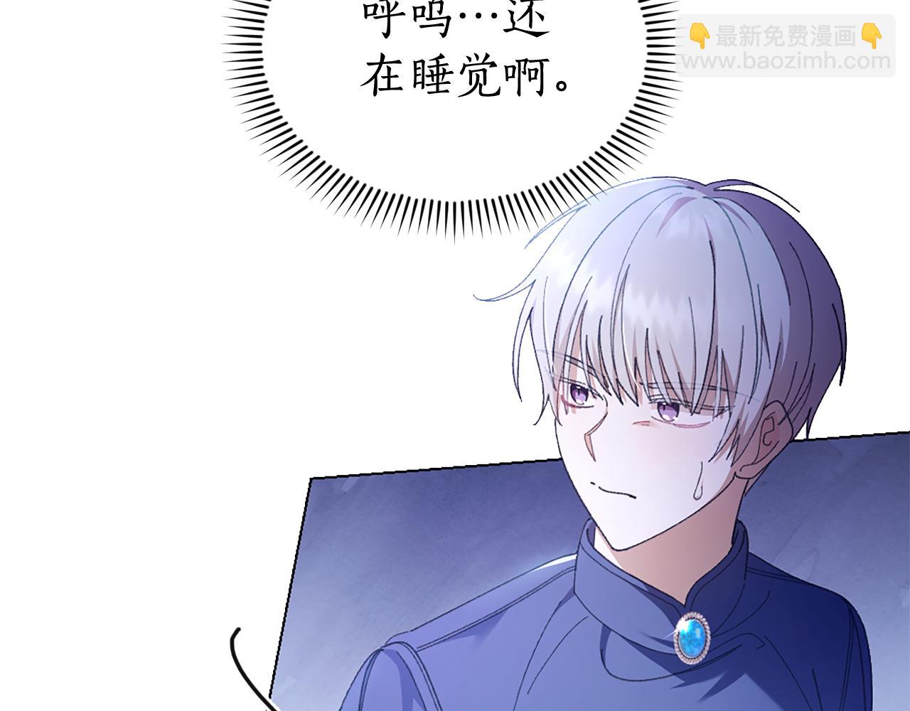 第11话 父亲的遗物32