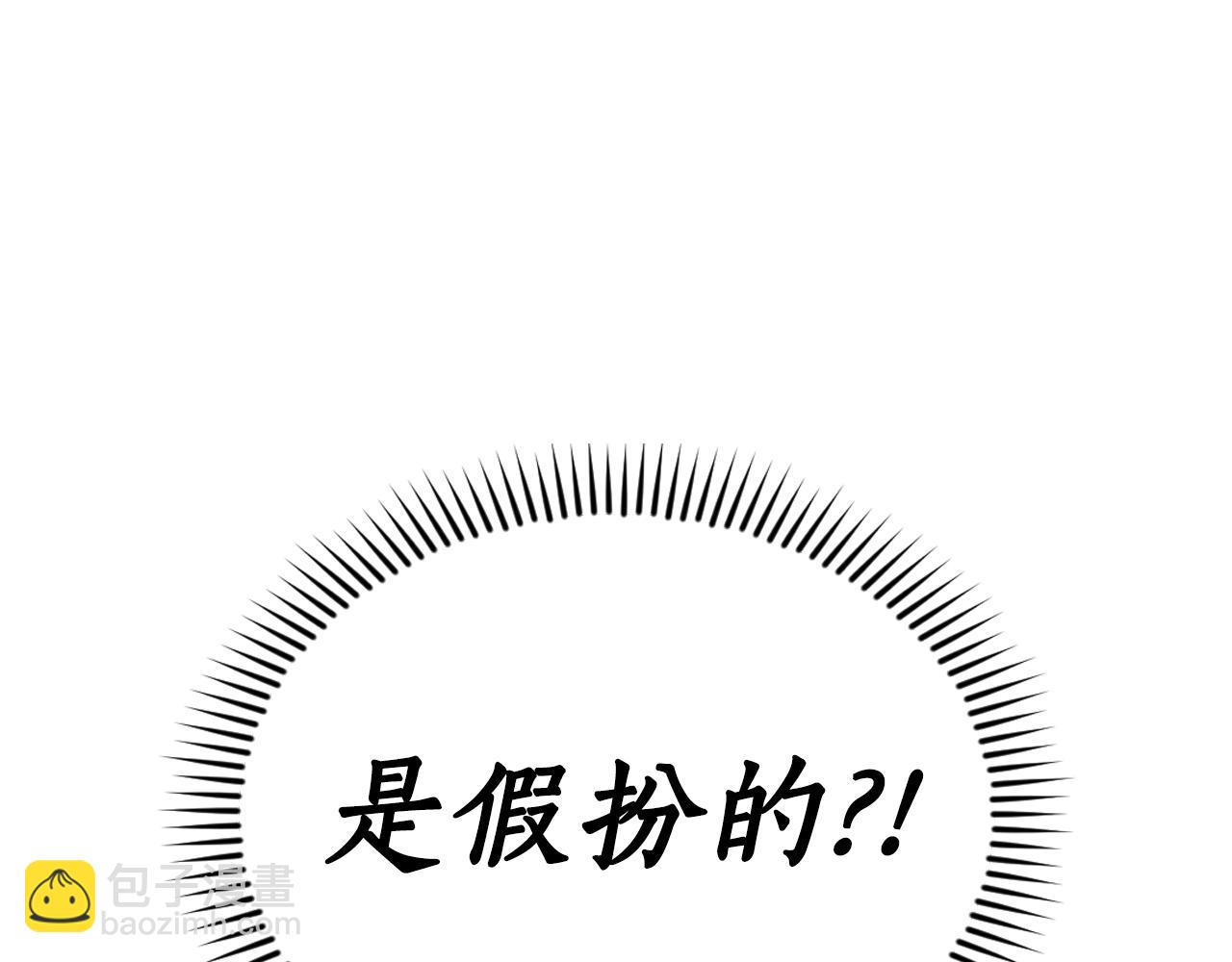 第11话 父亲的遗物46